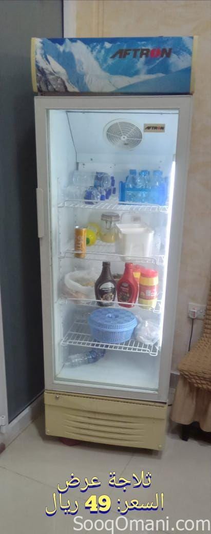 Used items for sale