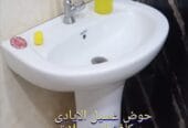 Used items for sale