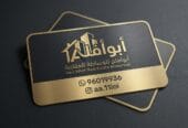 للبيع أرض تجارية في البريمي العقدة الجنوبية