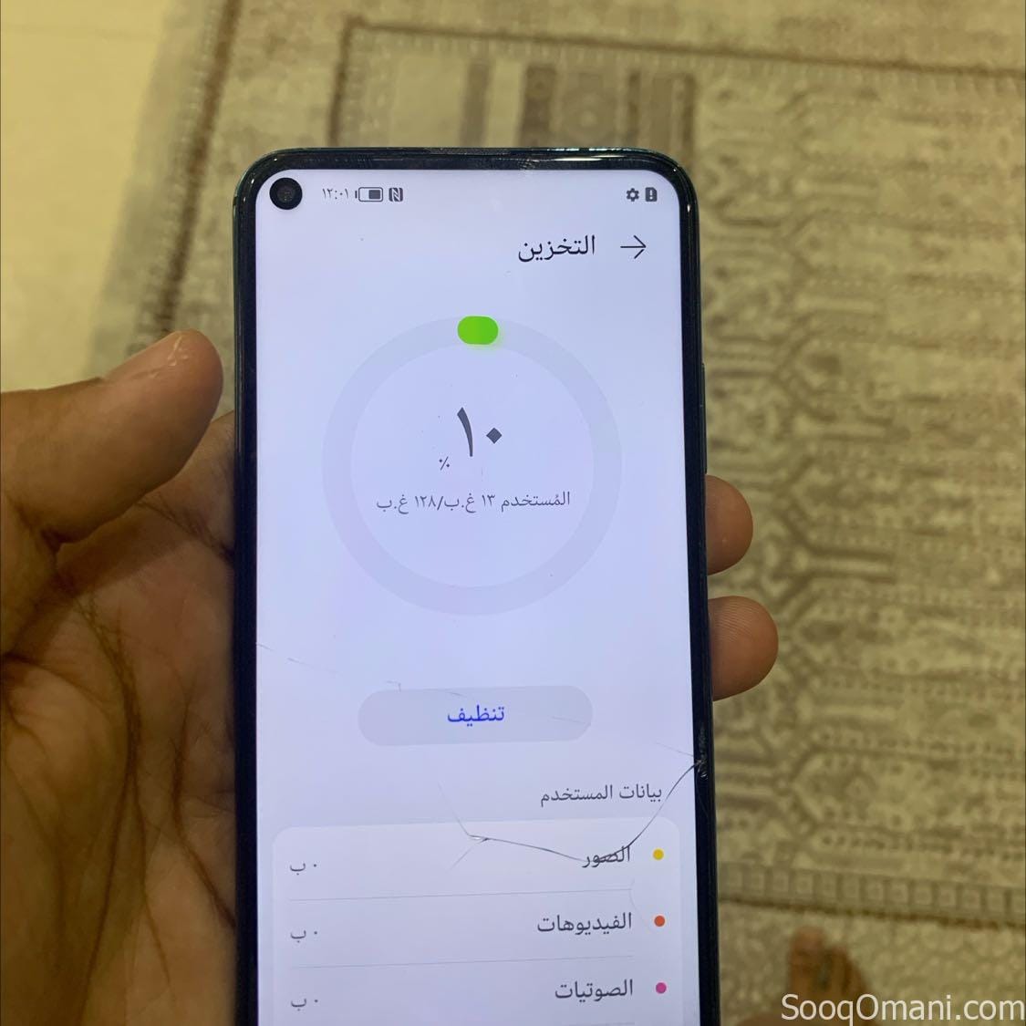 < HUAWEI nova 5T