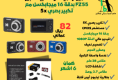 كاميرا رقمية كوداك بيكسبرو بدقة 16ميجابيكسل