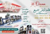 بركاء اول خط من الشارع العام البحري