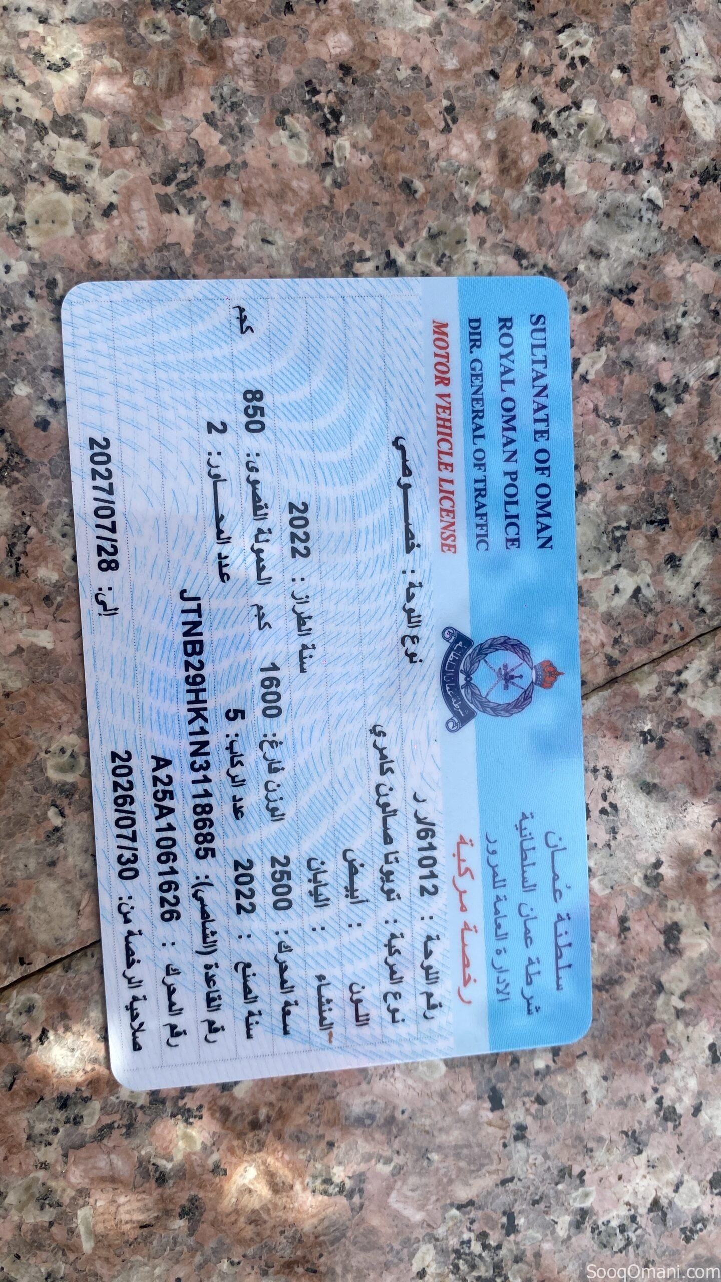 كامري هايبرد ٢٠٢٢