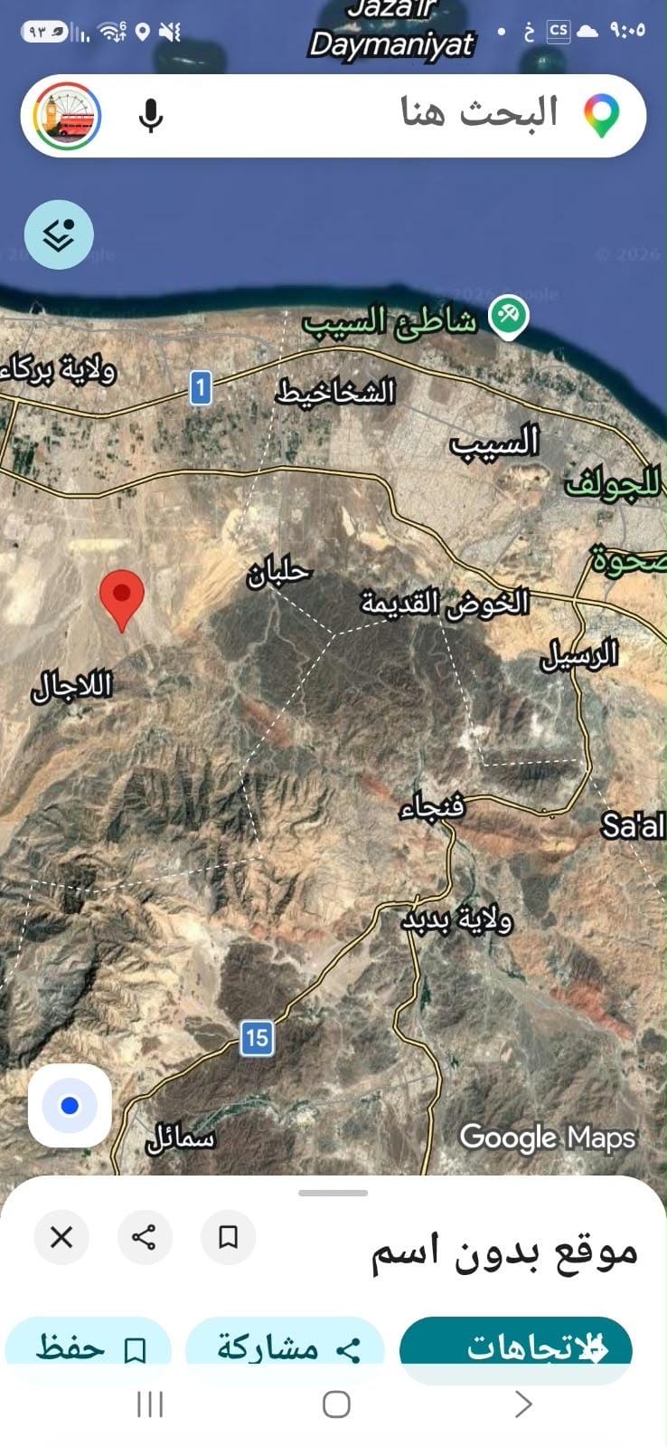 ارض للبيع ف بركاء الفليج