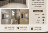 شقة للايجار مسقط ( الحيل )