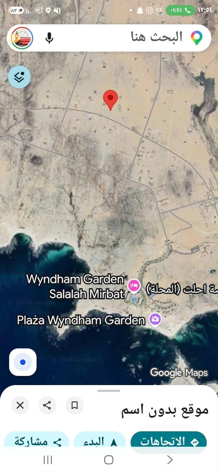 ارض ف مرباط مربع (ب) سكني