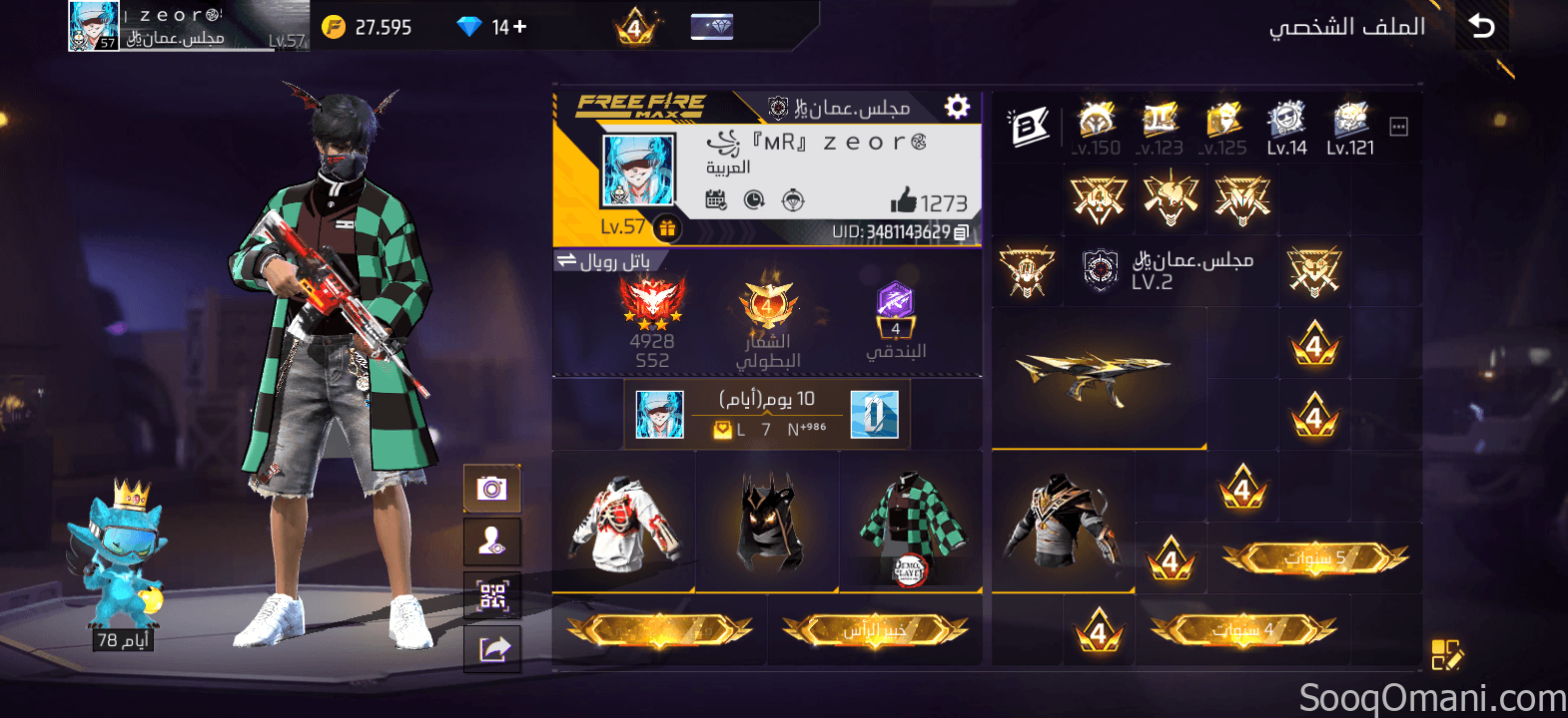 Free Fire account for trade, Abu Saqr store, description important