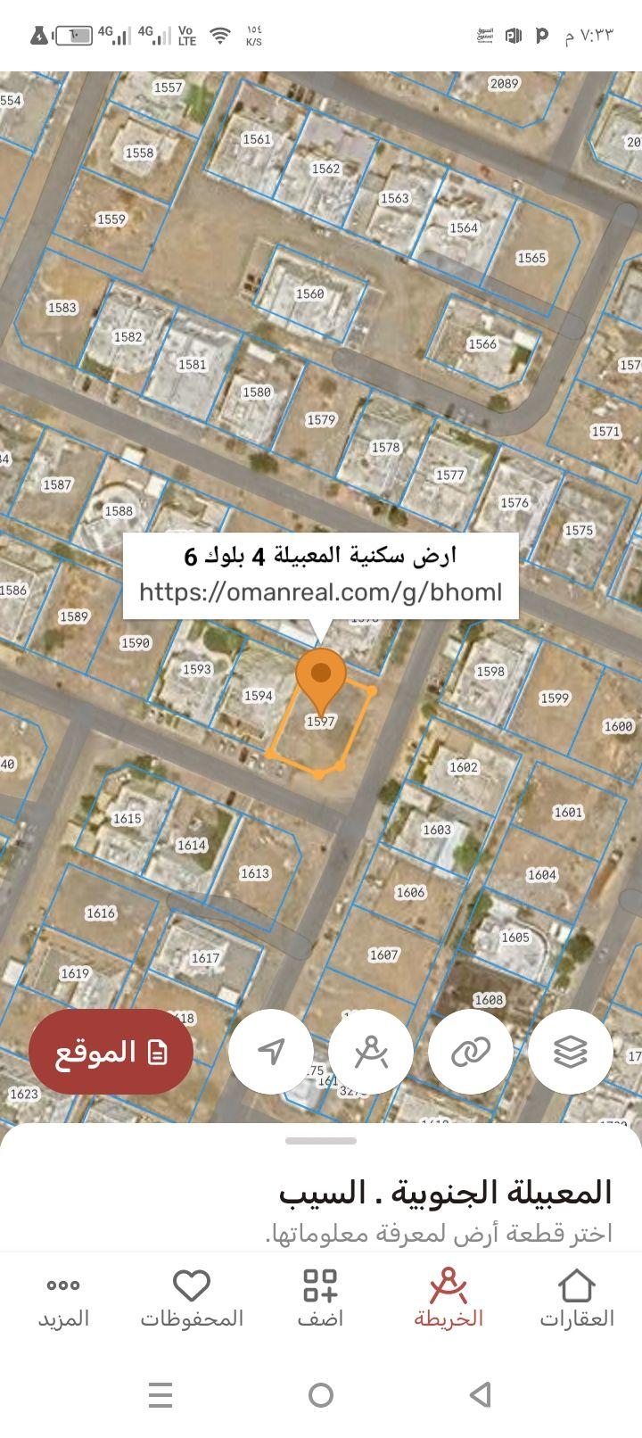 ارض سكنيه للبيع في المعبيلة 4 بلوك6
