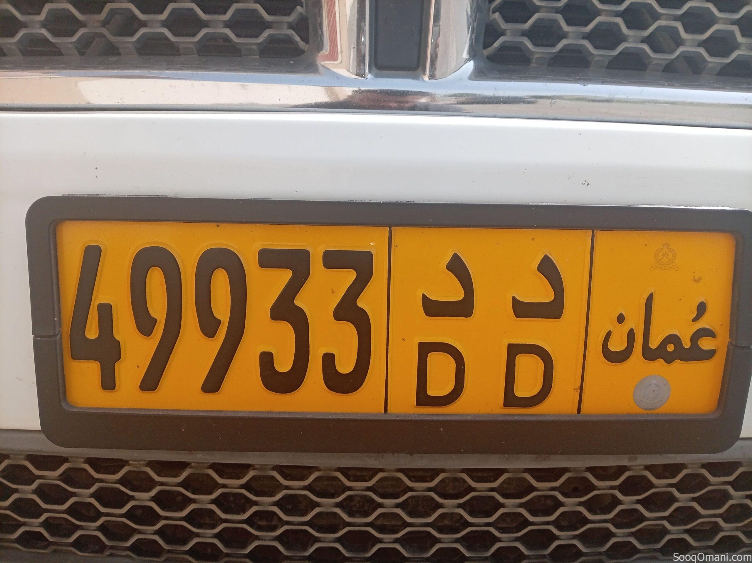 عاجل للبيع رقم خماسي مميز