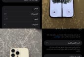 ايفون ١٤ برو ماكس