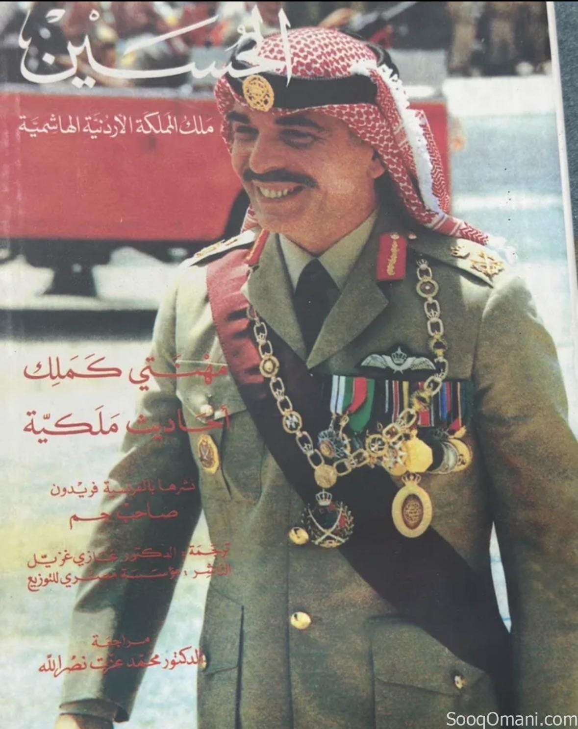 14 كتاب للبيع بالجملة ب ٢٨ ريال فقط