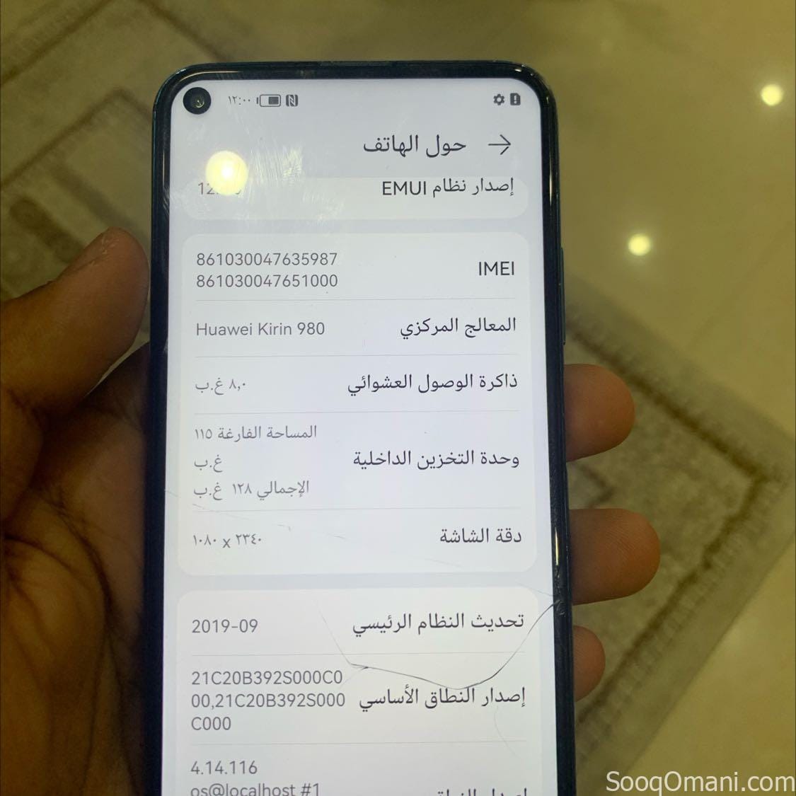 < HUAWEI nova 5T