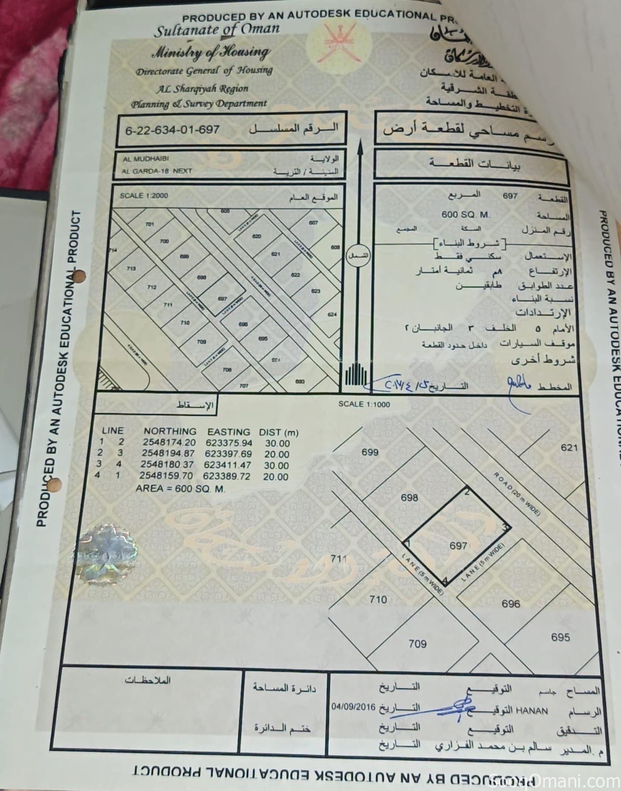 ارض للبيع في المضيبي، الجرداء مخطط 18