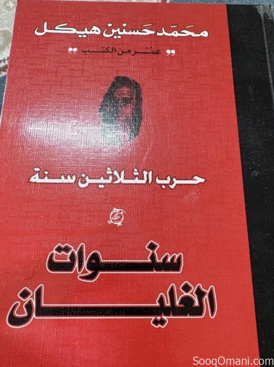 14 كتاب للبيع بالجملة ب ٢٨ ريال فقط