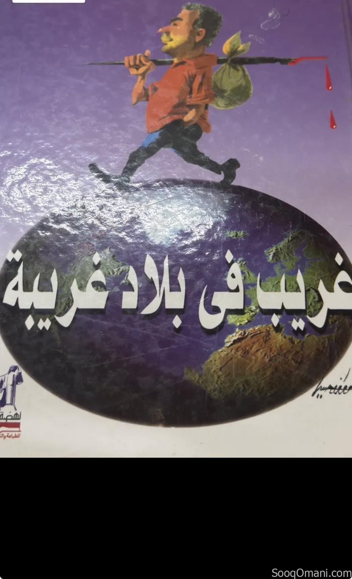 14 كتاب للبيع بالجملة ب ٢٨ ريال فقط