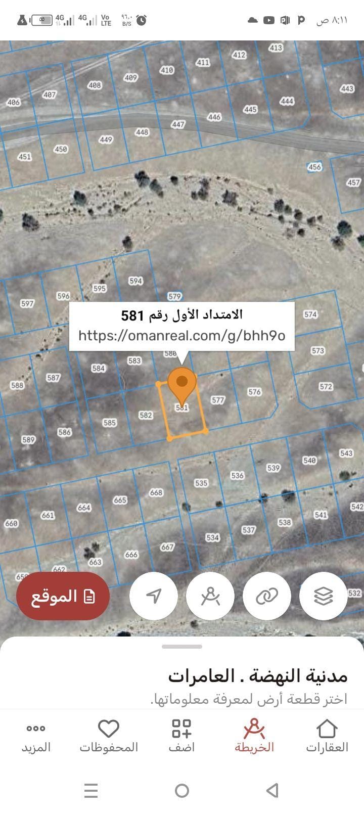 ارضيين سكنيات منفردات للبيع في العامرات مدينة النهضة الامتداد 1