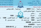 كامري 1998 للبيع