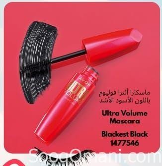 منتجات تجميلية