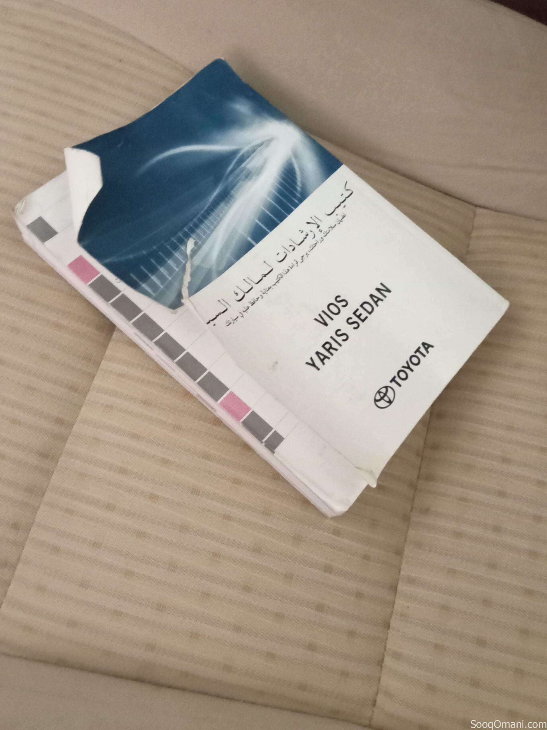 للبيع تويوتا يارس 2019