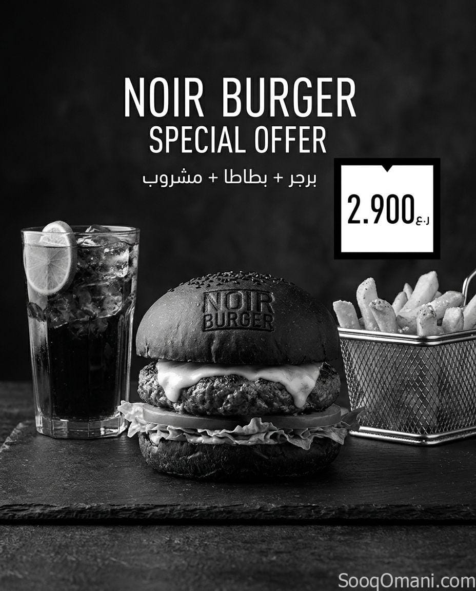 Professional Restaurant and Cafe Ad Design 🔥
