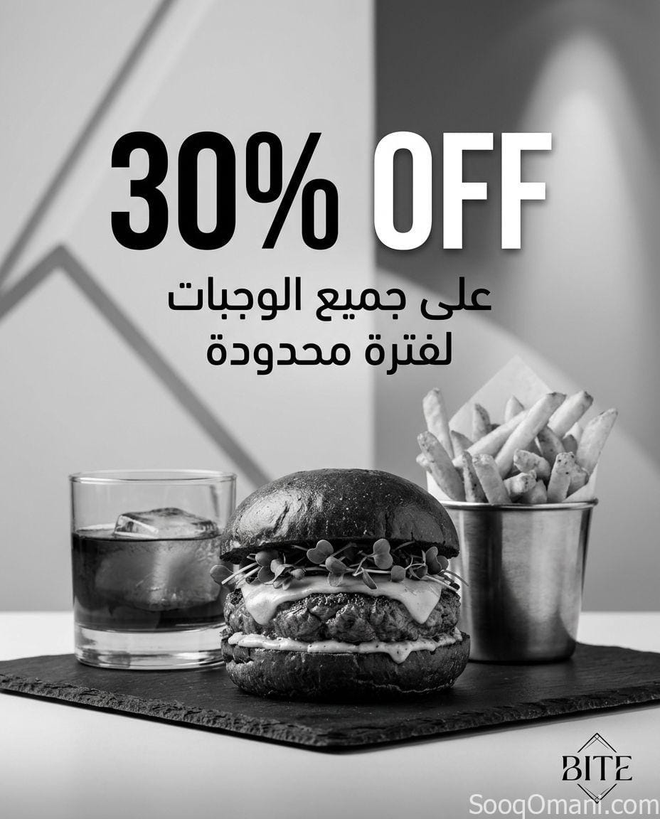 Professional Restaurant and Cafe Ad Design 🔥