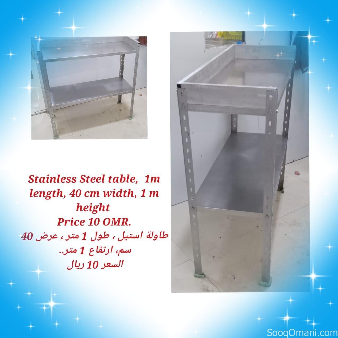 Used items for sale