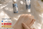 بكج العنايه بالجسم