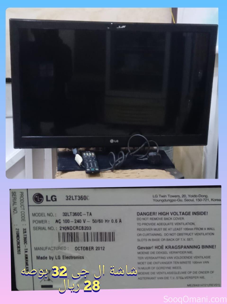 Used items for sale