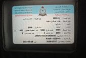 هوندا سيفك 2006