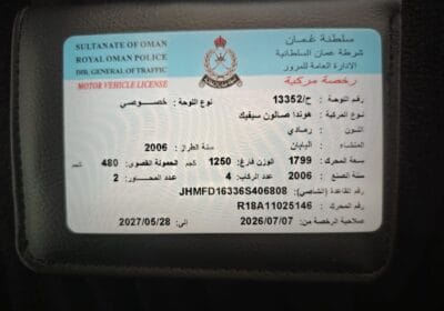 01A7AB51-9C38-4BDD-9EE9-43B26CE2EC59