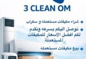 تنظيف وتصليح أعطال المكيفات