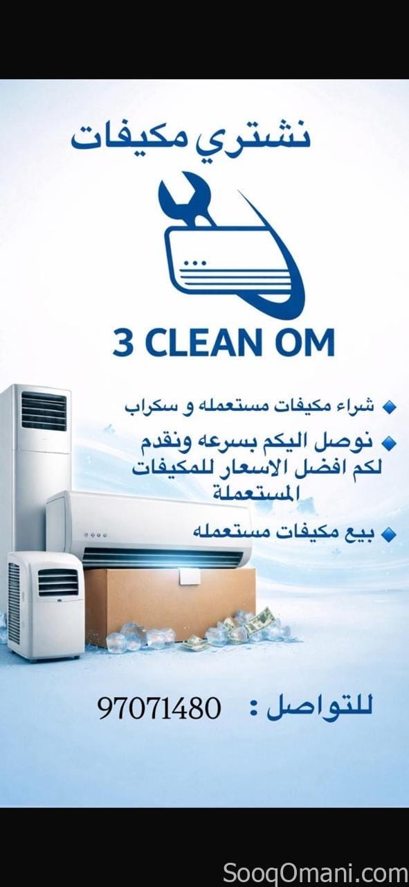 مارن