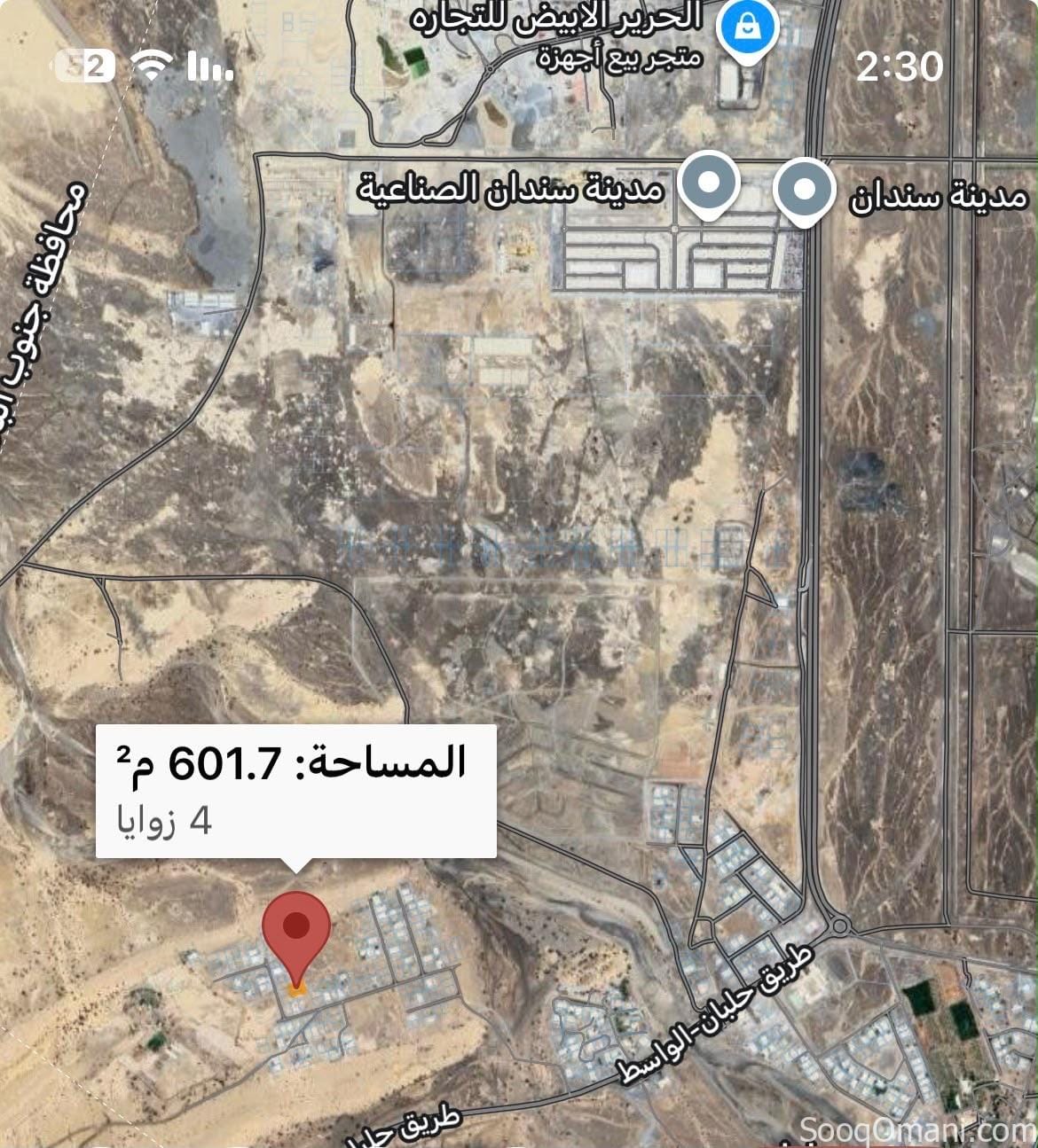 Residential land for sale in Halban