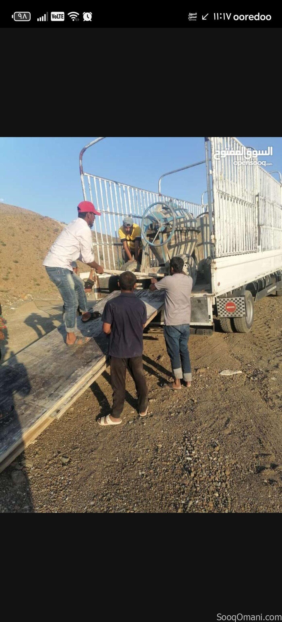 نقل عام ولاية عبري