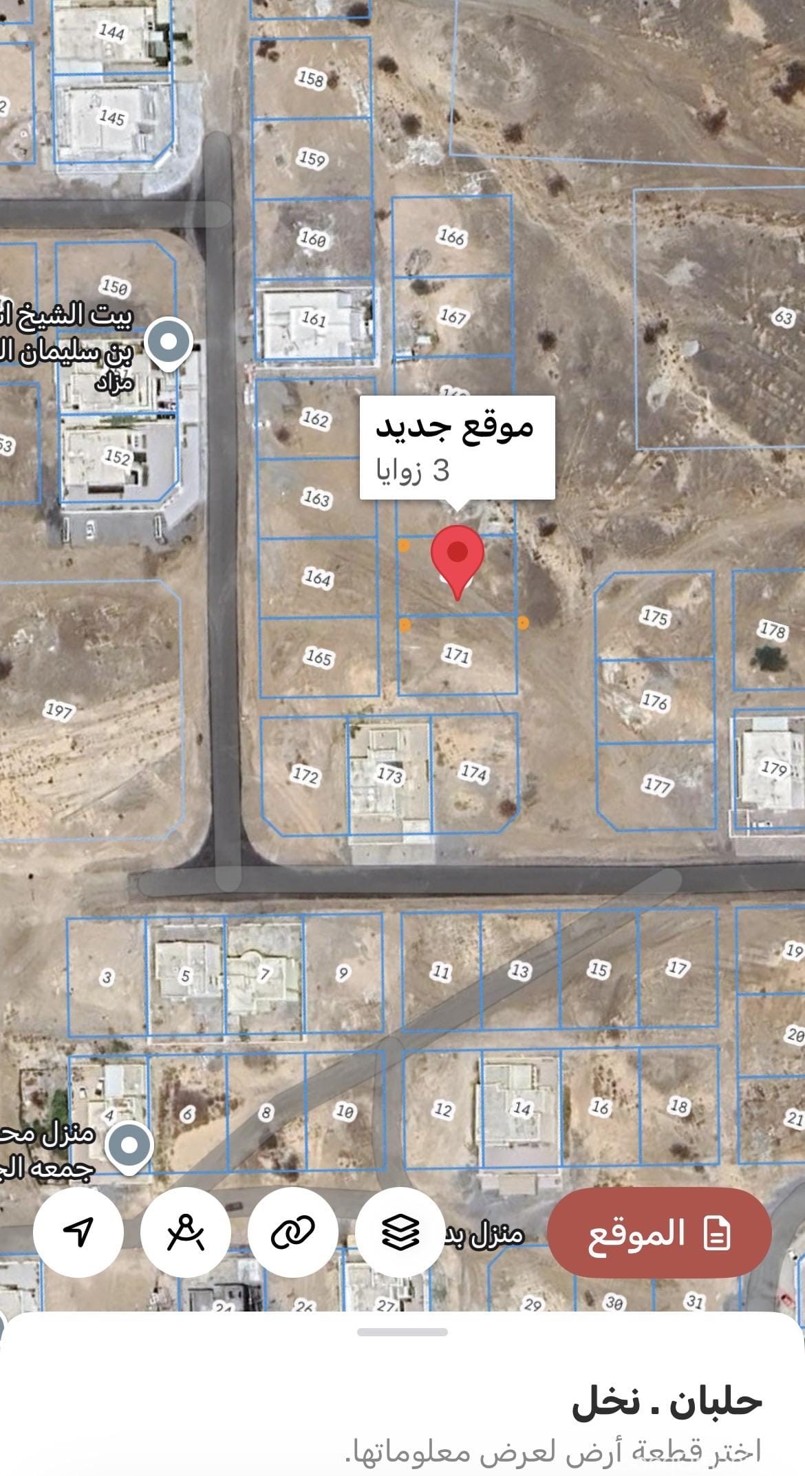 Residential land for sale in Halban