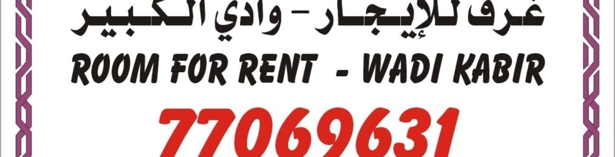 لافتة المتجر