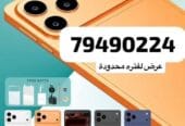 ايبادات وتلفونات