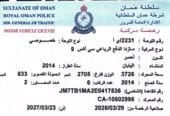 مازدا CX-9 للبيع
