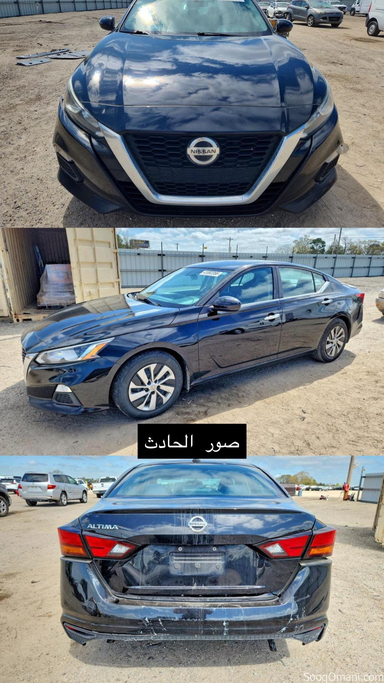 التيما 2020 للبيع