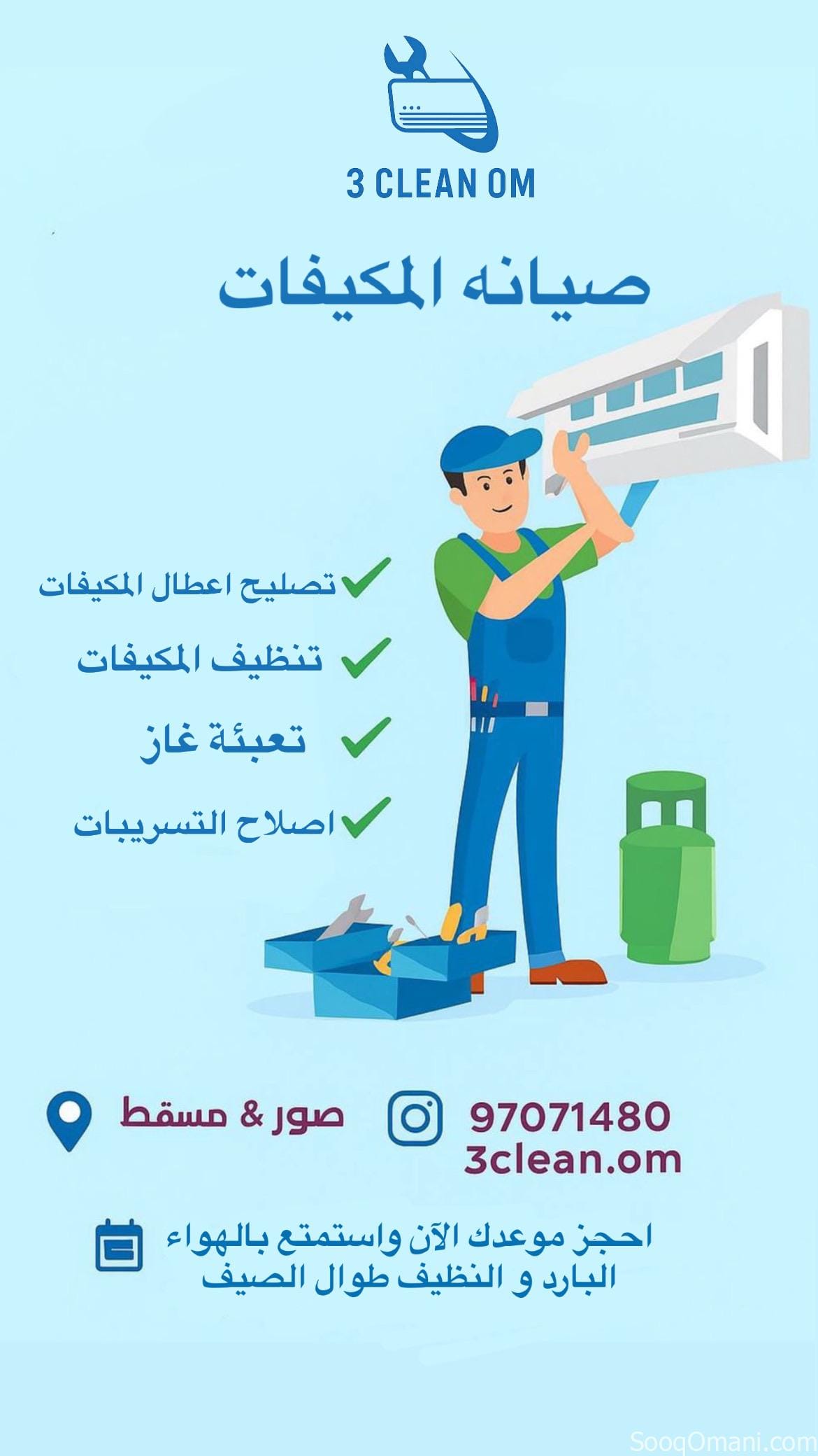 مارن