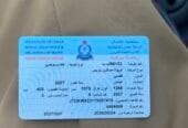 تويوتا ياريس هاتشباك 2008 للبيع