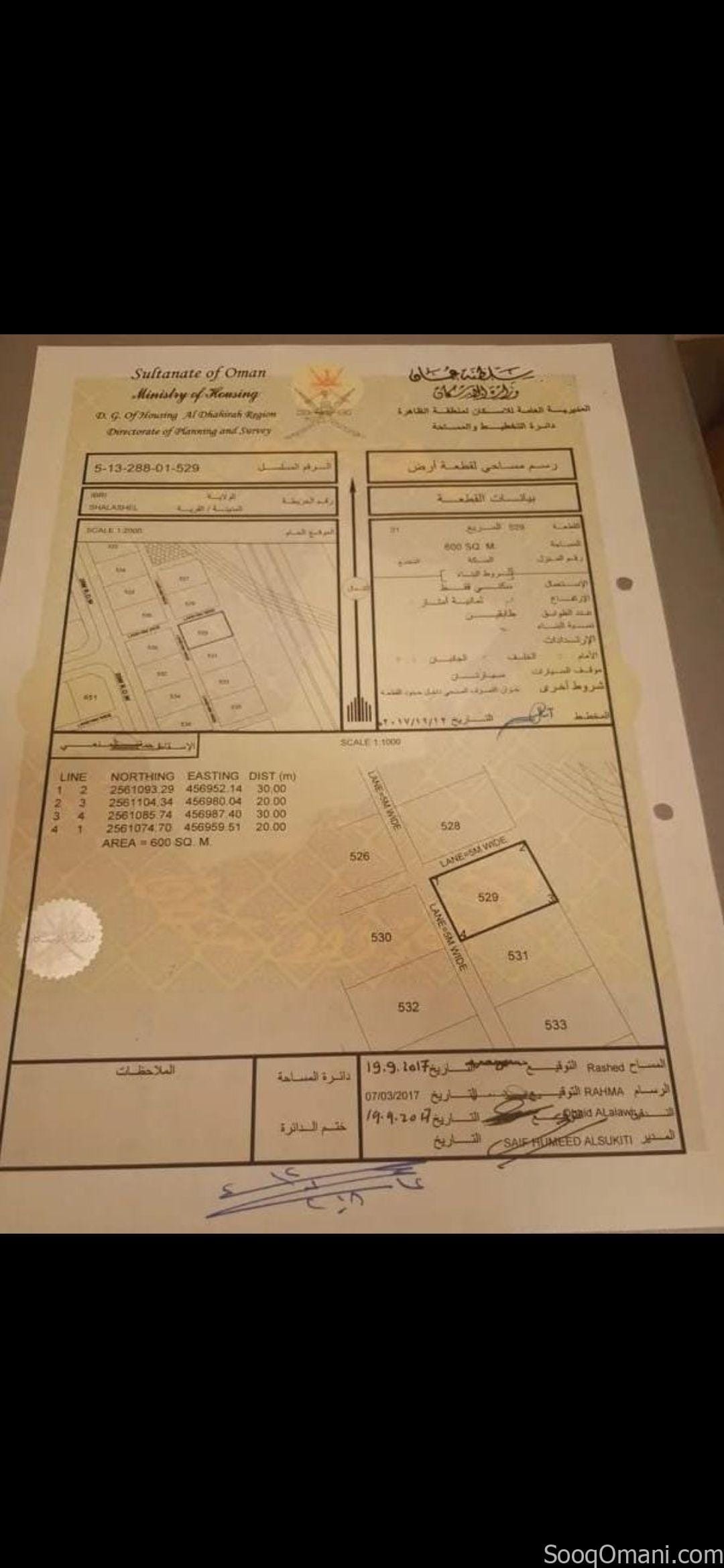 ارض سكنيه في ولاية عبري، مخطط شلاشل