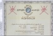 3-Bedroom Apartment for Sale in Al-Mabelah