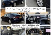 كامري 2021 للبيع نظيف جدا