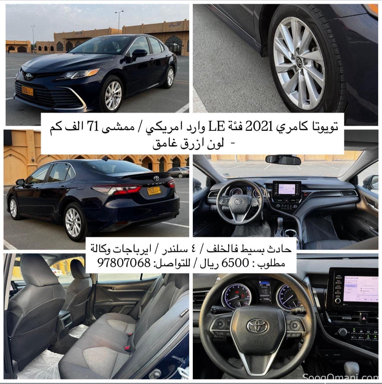 كامري 2021 للبيع نظيف جدا