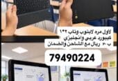 ايبادات وتلفونات