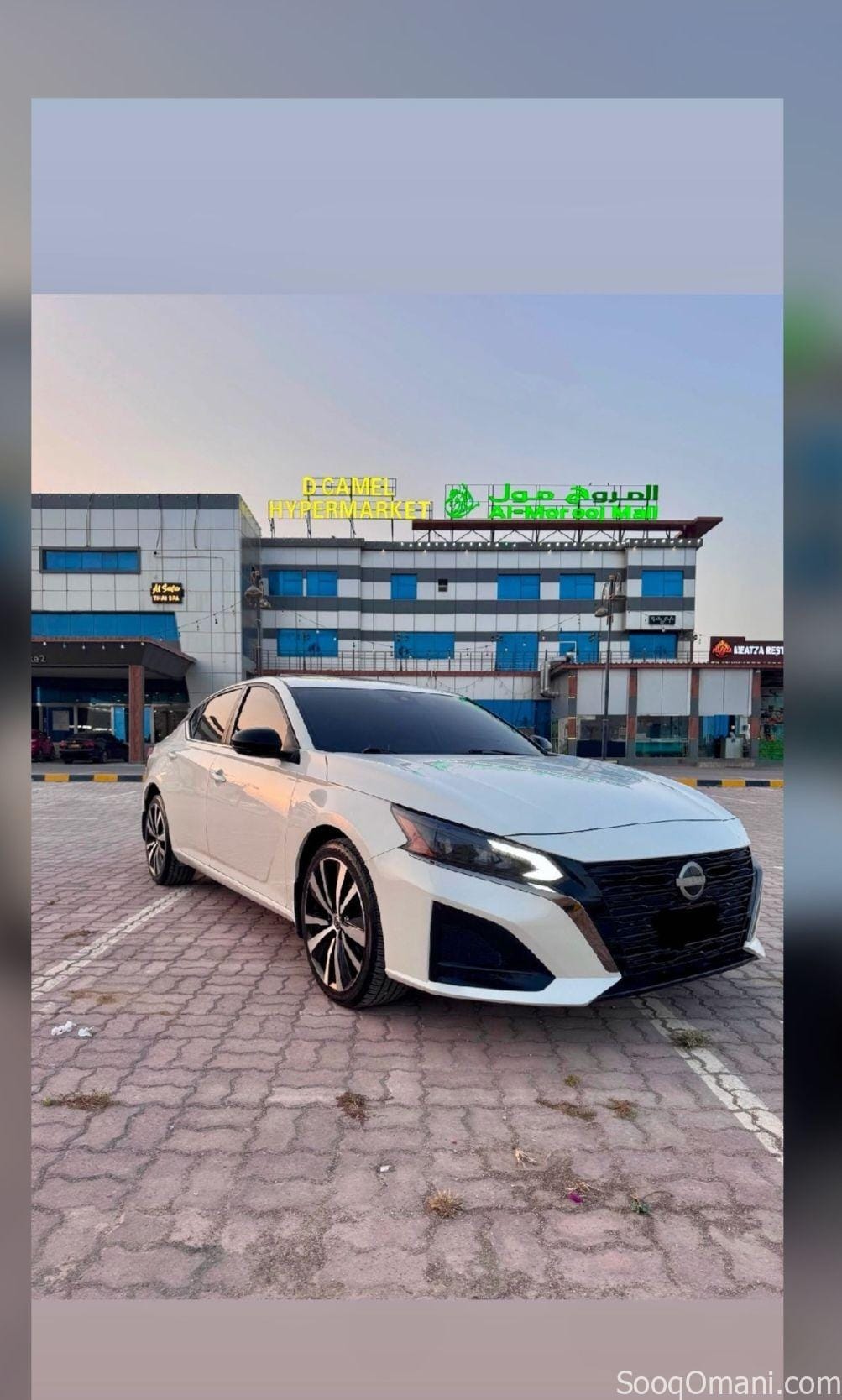 ألتيما 2020 للبيع