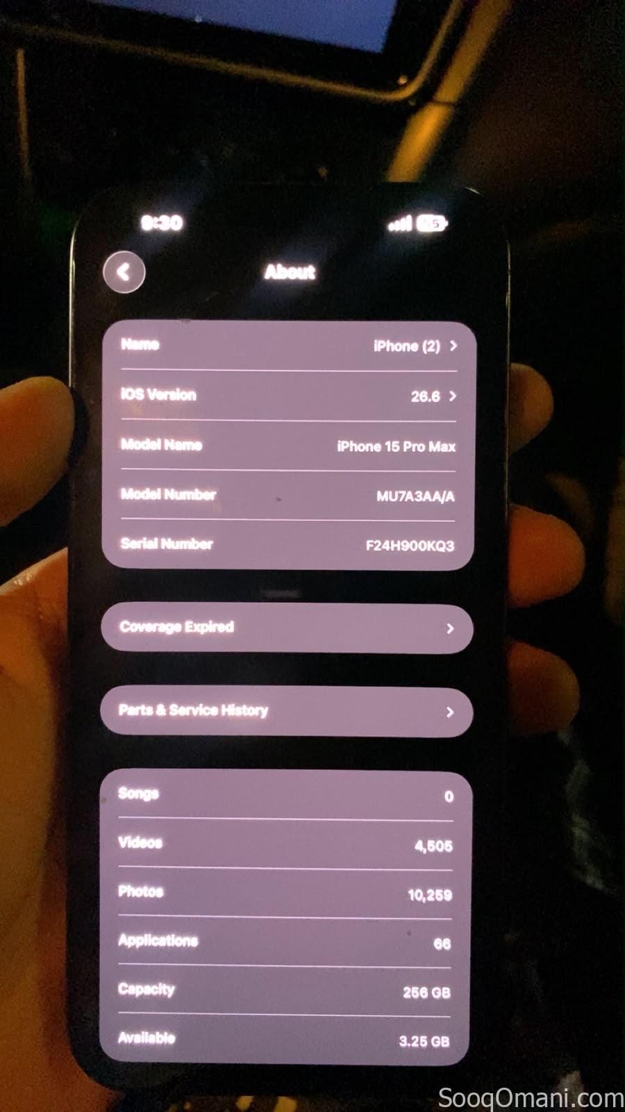 ايفون 15 pro max