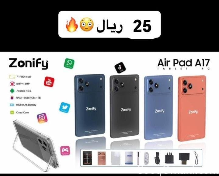 ايبادات وتلفونات
