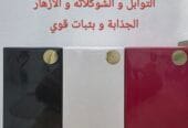 تصفية قوية على عطور فاخرة بسبب نفاذ الكمية